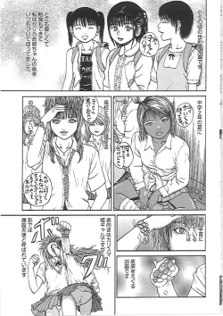 Page 27 of Happy End