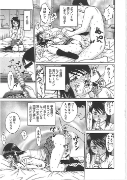 Page 39 of Happy End