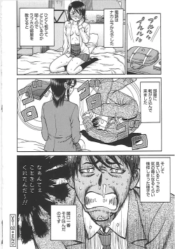 Page 42 of Happy End