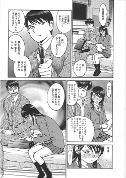 Page 47 of Happy End