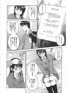 Page 48 of Happy End