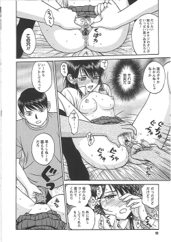 Page 58 of Happy End