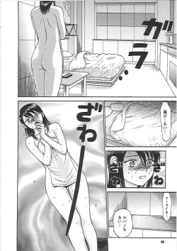 Page 72 of Happy End