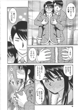 Page 76 of Happy End