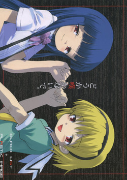 [Black List & Plastic Image (Hiura R, Shimamura Miwa)] Douka Nagekanaide (Higurashi no Naku Koro ni)