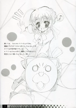 Page 10 of Wanna Go To A Place...