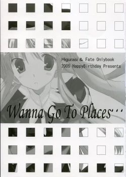Page 2 of Wanna Go To A Place...