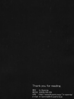 Page 33 of Shukka Genin Wa Omae Da Ze!! | ...you the cause of breaking out...