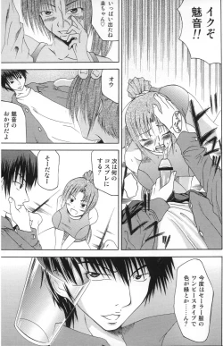 Page 6 of Shukka Genin Wa Omae Da Ze!! | ...you the cause of breaking out...
