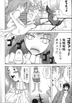 Page 7 of Shukka Genin Wa Omae Da Ze!! | ...you the cause of breaking out...