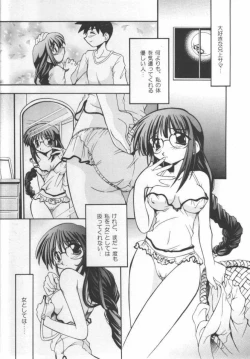 Page 28 of Neko Hime 2