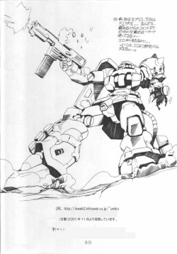 Page 30 of Neko Hime 2