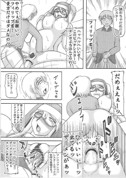 Page 21 of Daraku Ninpu Sister