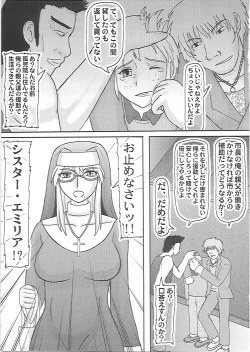 Page 6 of Daraku Ninpu Sister