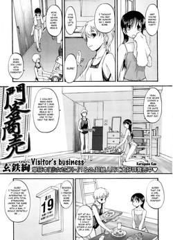 Download Kurogane Ken - Visitor's Business ENG