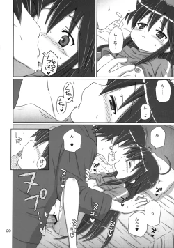 Page 19 of Konata Flavor