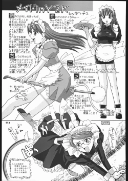 Page 112 of Megaton Punch 5