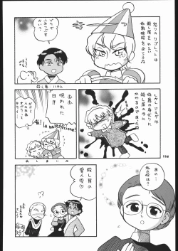 Page 115 of Megaton Punch 5