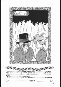 Page 117 of Megaton Punch 5