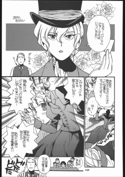 Page 128 of Megaton Punch 5