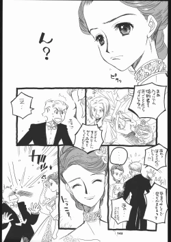 Page 144 of Megaton Punch 5