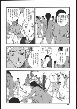 Page 19 of Megaton Punch 5