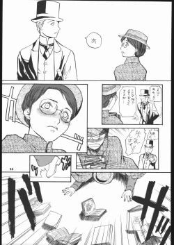 Page 34 of Megaton Punch 5