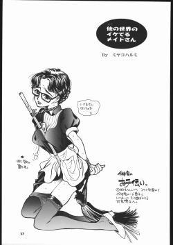 Page 36 of Megaton Punch 5