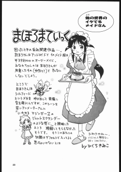 Page 52 of Megaton Punch 5