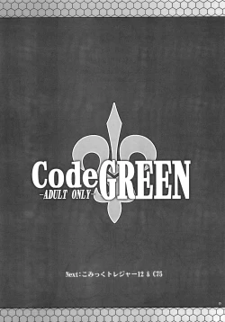 Page 24 of CodeGREEN