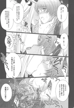 Page 30 of NIGHTMARE BISHOP