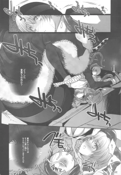 Page 31 of NIGHTMARE BISHOP