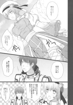 Page 4 of NIGHTMARE BISHOP