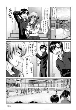 Page 109 of Bloomers Mania