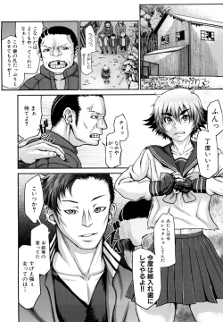 Page 115 of Bloomers Mania