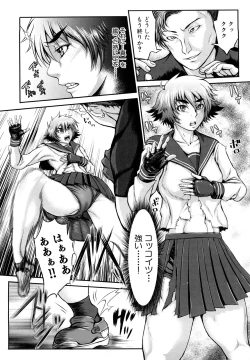 Page 117 of Bloomers Mania