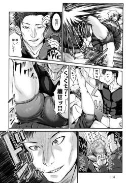 Page 118 of Bloomers Mania