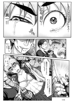 Page 120 of Bloomers Mania