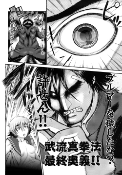 Page 126 of Bloomers Mania