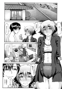 Page 128 of Bloomers Mania