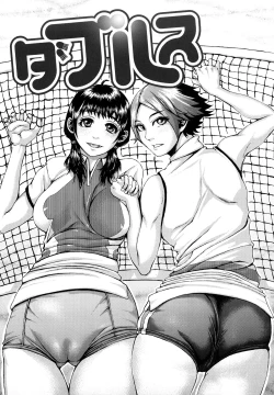 Page 183 of Bloomers Mania