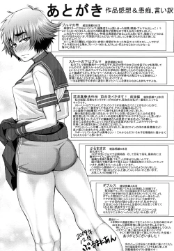 Page 216 of Bloomers Mania