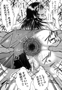 Page 34 of Bloomers Mania