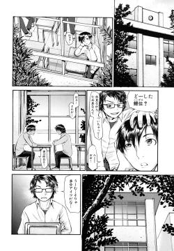 Page 76 of Bloomers Mania