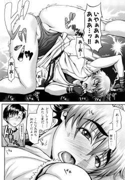 Page 94 of Bloomers Mania