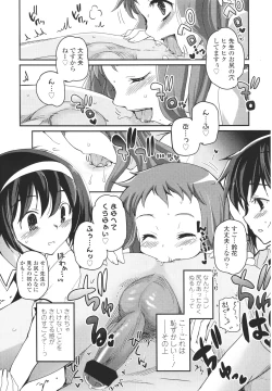 Page 100 of Girls forM Vol. 01