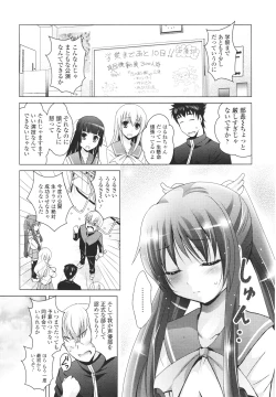 Page 136 of Girls forM Vol. 01