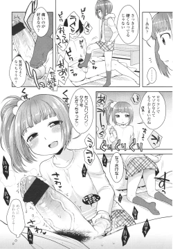 Page 160 of Girls forM Vol. 01