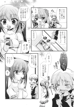 Page 174 of Girls forM Vol. 01