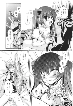 Page 179 of Girls forM Vol. 01